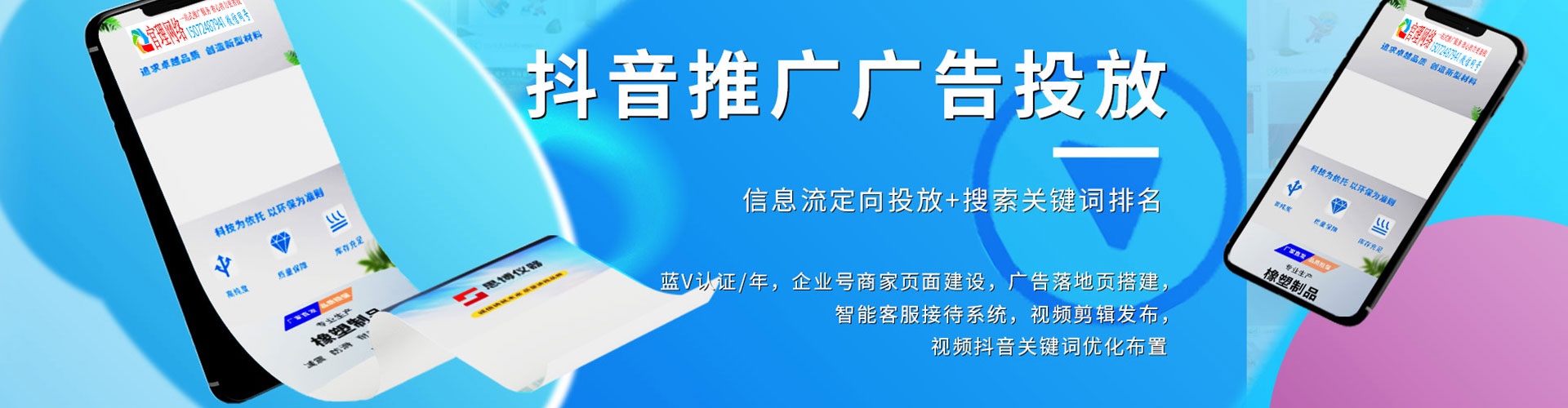 镇坪百度sem